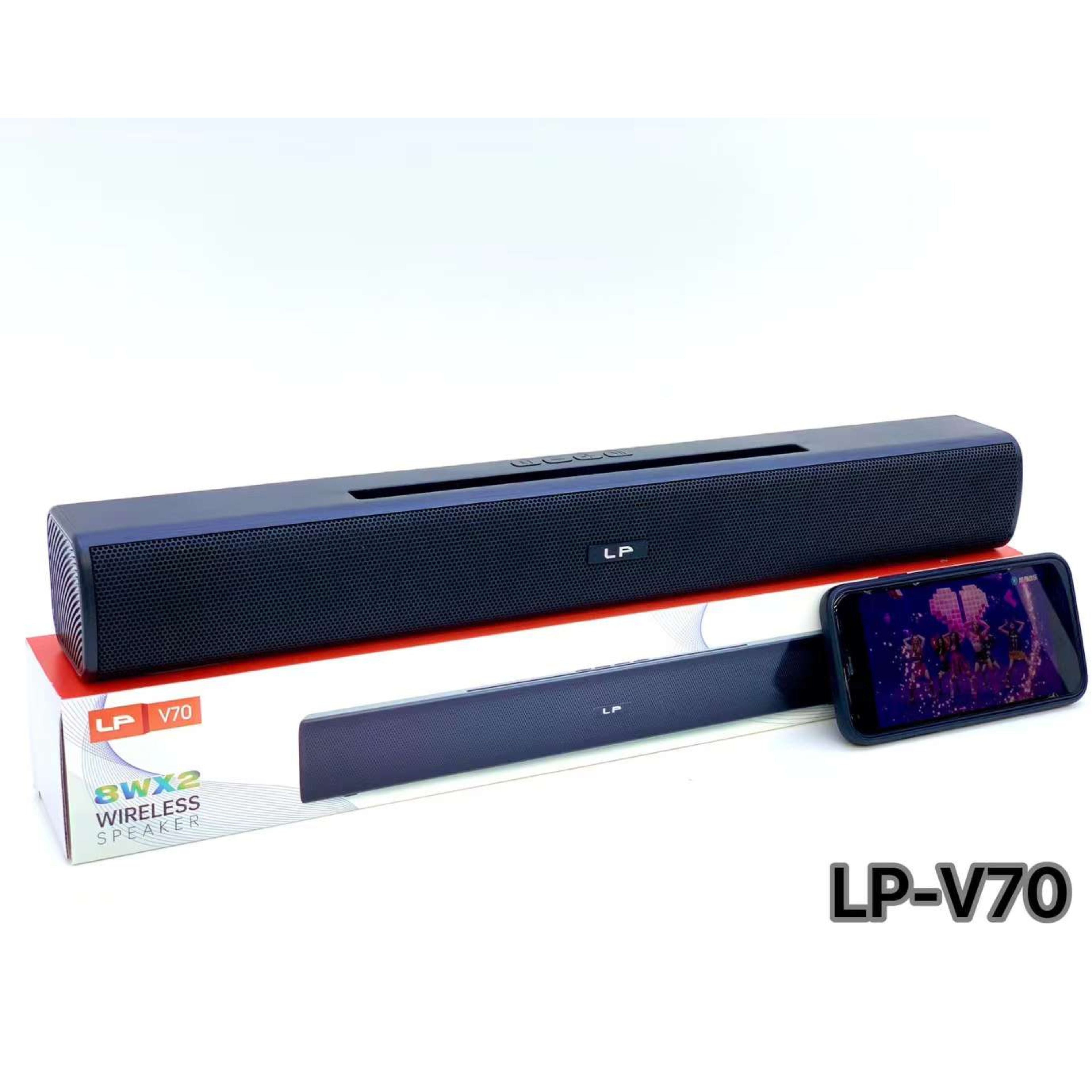 LP-V70 Wireless Speaker | Bluetooth Speaker Bar – Higalo