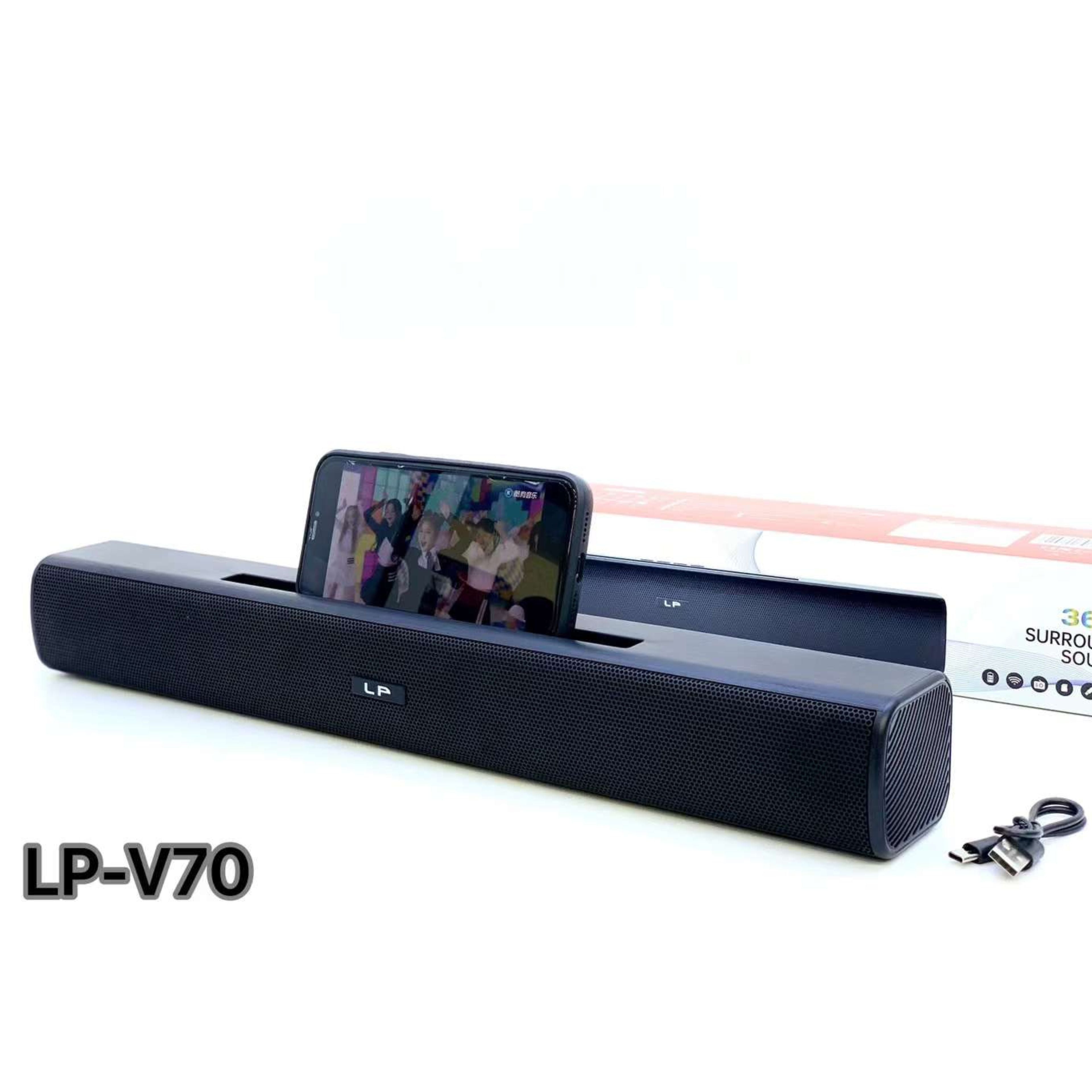 LP-V70 Wireless Speaker | Bluetooth Speaker Bar – Higalo