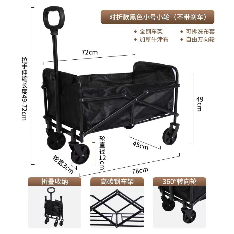 Shopping - Grocery Cart