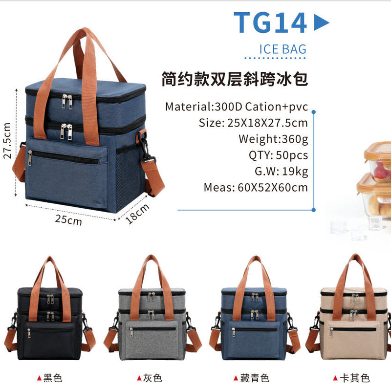 Thermal Lunch Bag - 2 Layers