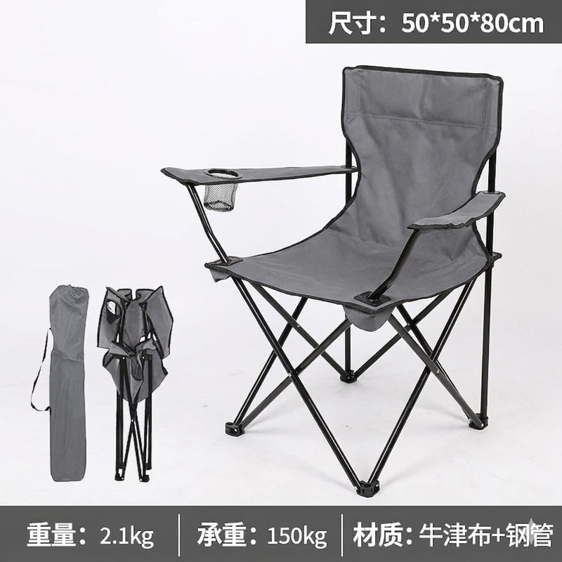 Outdoor Foldable Camping Chair - Gray