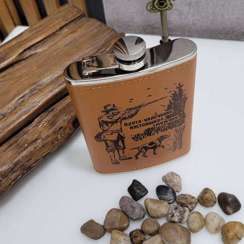 Stainless Steel Hip Flask - Hunter