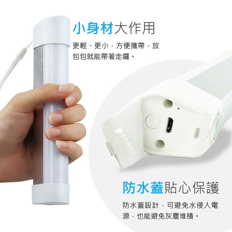 LED LIGHT - POWER BANK