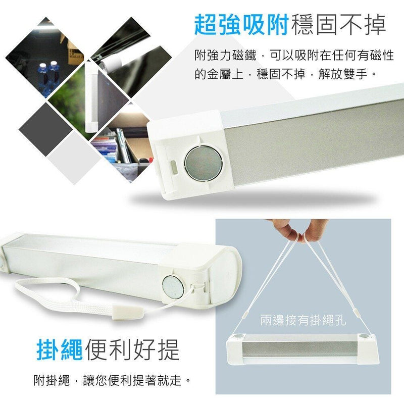 LED LIGHT - POWER BANK